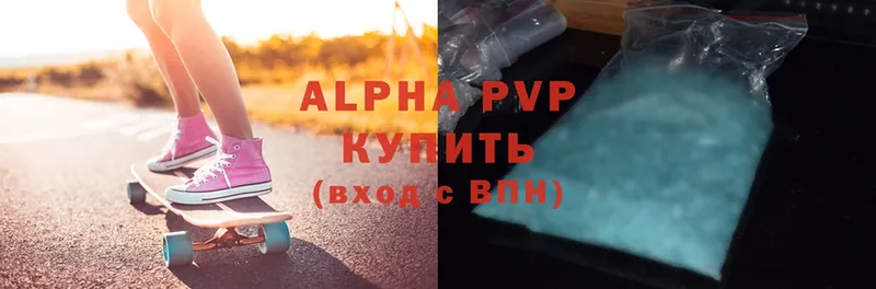 Alfa_PVP Соль  Болхов 